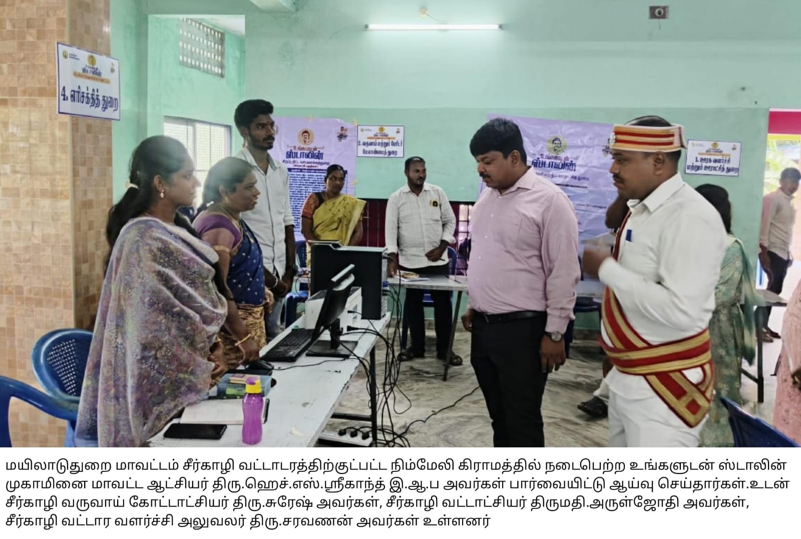 District Image